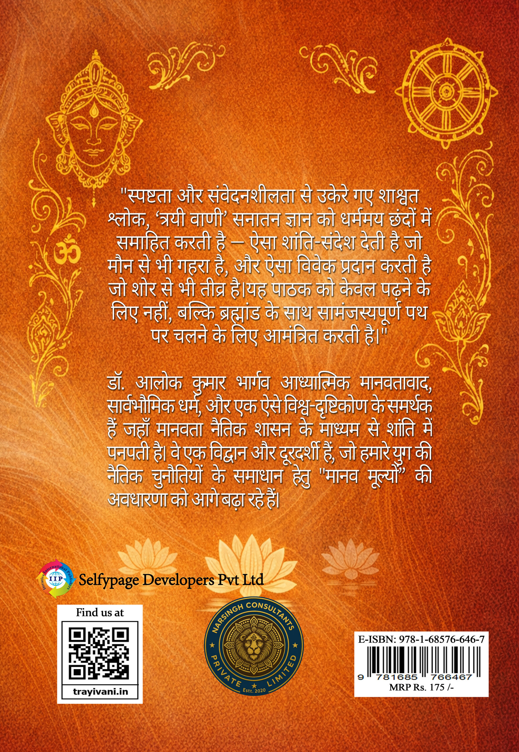 Back Cover