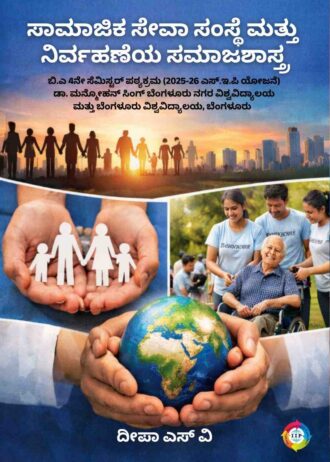 WhatsAppImage2026-03-26at3.06.49PM1